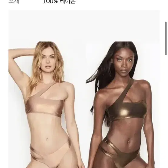 VICTORIA'S SECRET 빅토리아시크릿 비키니