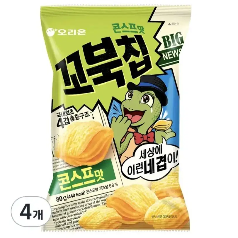 꼬북칩 콘스프맛 80g 4봉 과자 오리온 꼬북칩콘스프