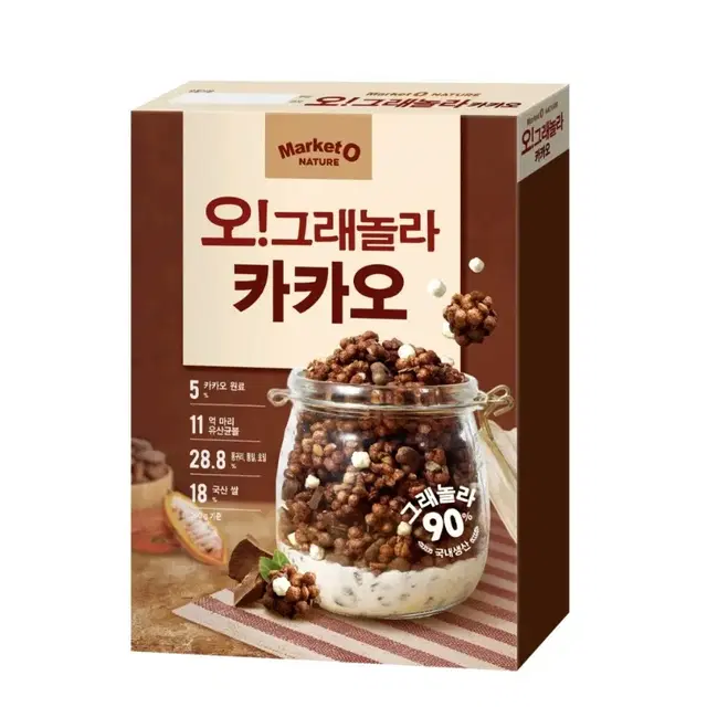 오그래놀라 카카오 시리얼 300g 무료배송 그래놀라 카카오그래놀라