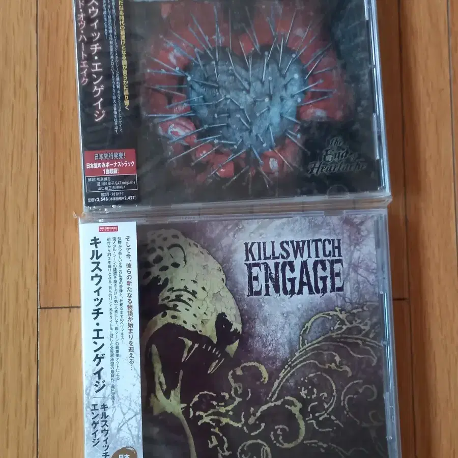 killswitch engage 킬스위치 인게이지 일본반 시디