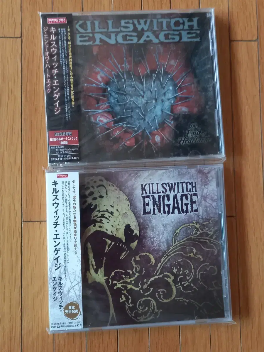 killswitch engage 킬스위치 인게이지 일본반 시디