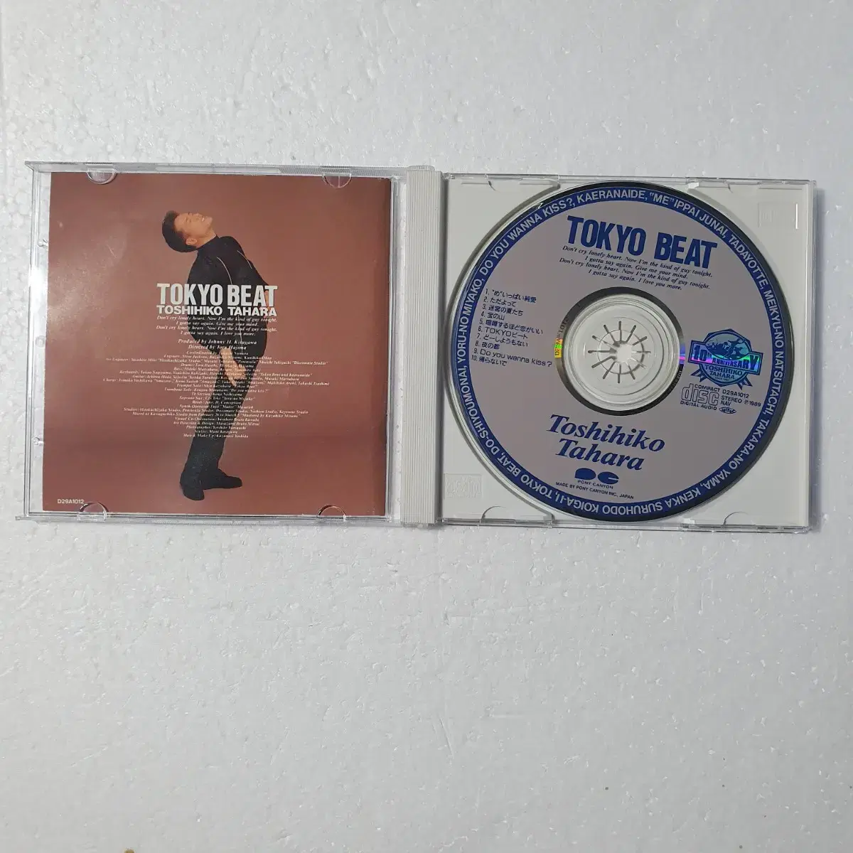 타하라 토시히코 Tahara Toshihiko 일본 CD  중고