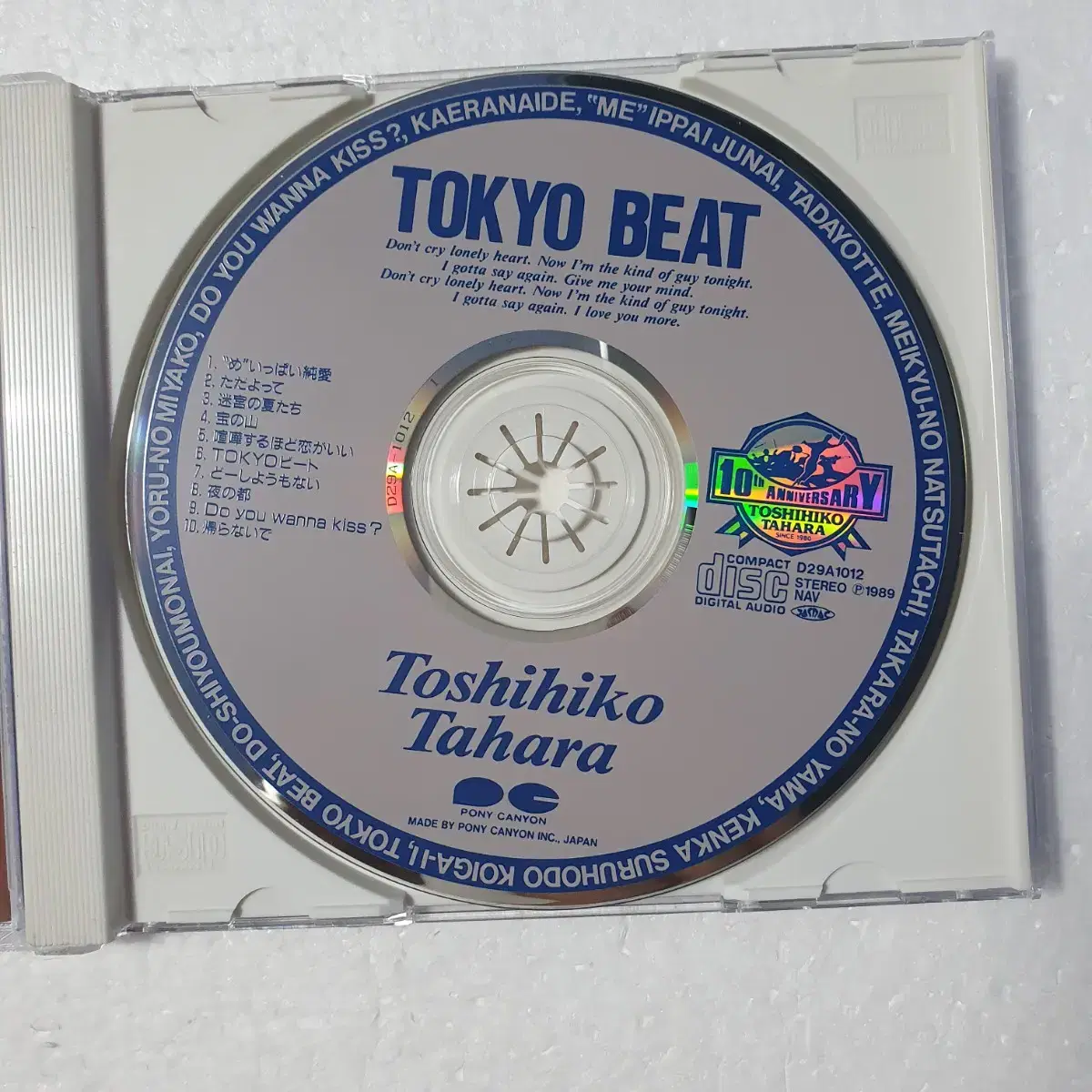 타하라 토시히코 Tahara Toshihiko 일본 CD  중고