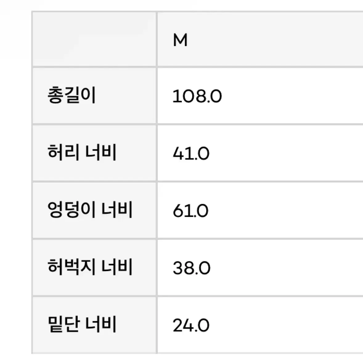 (m)heute 호이테 투플리츠 와이드 슬랙스