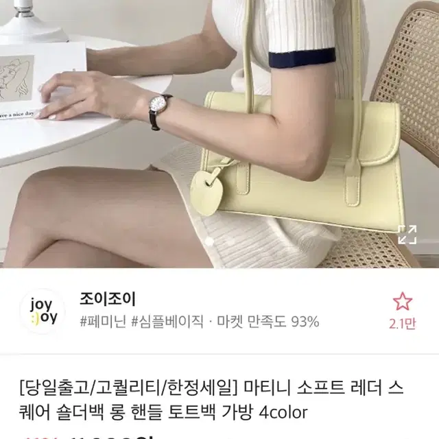 에이블리 각종 옷들 팝니당 교신가능