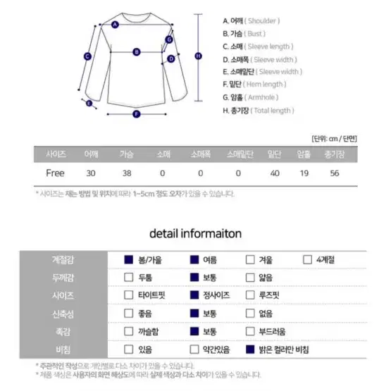 에이블리 사각 니트 나시 새상품