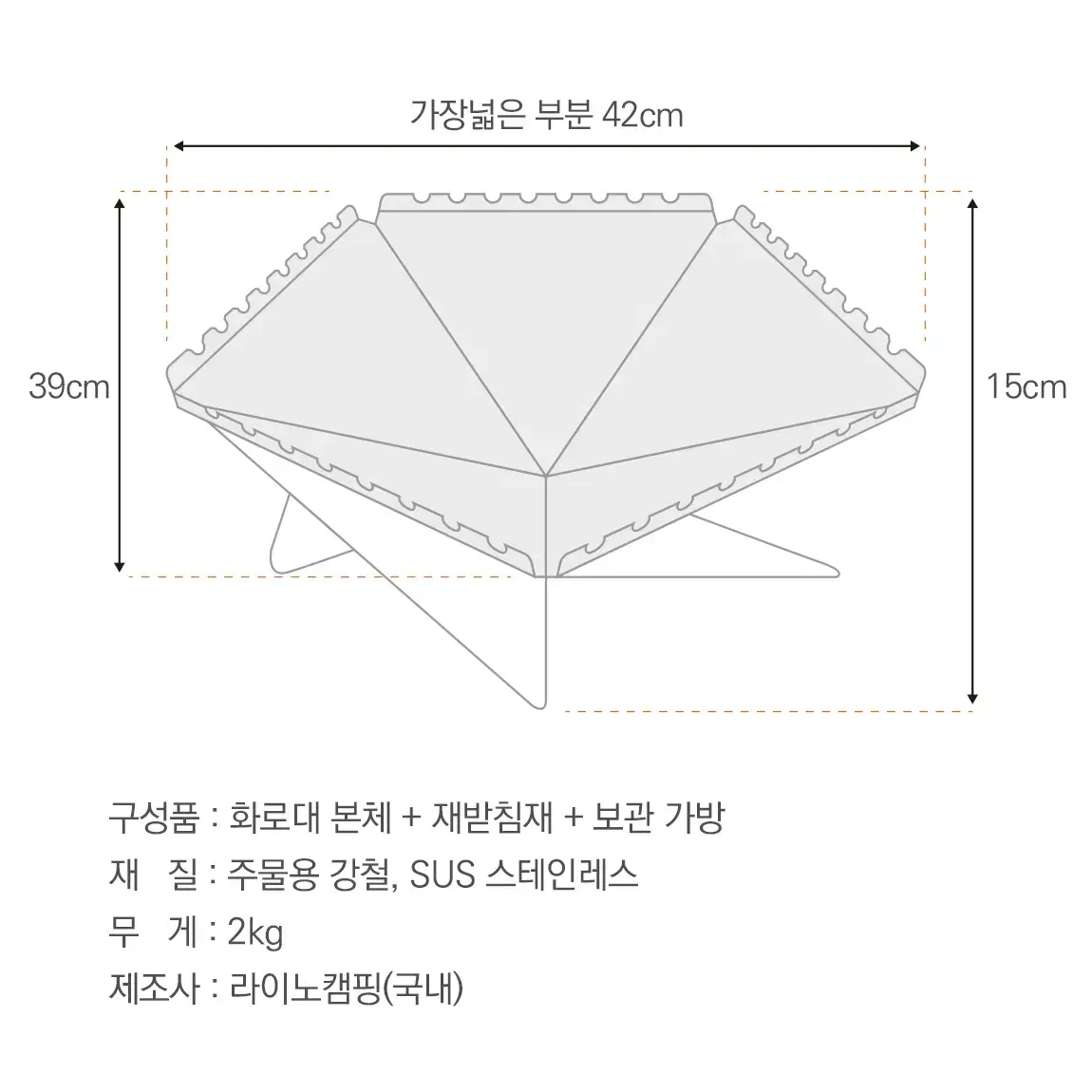 캠핑용품_라이노 캠핑 화로대(이벤트)