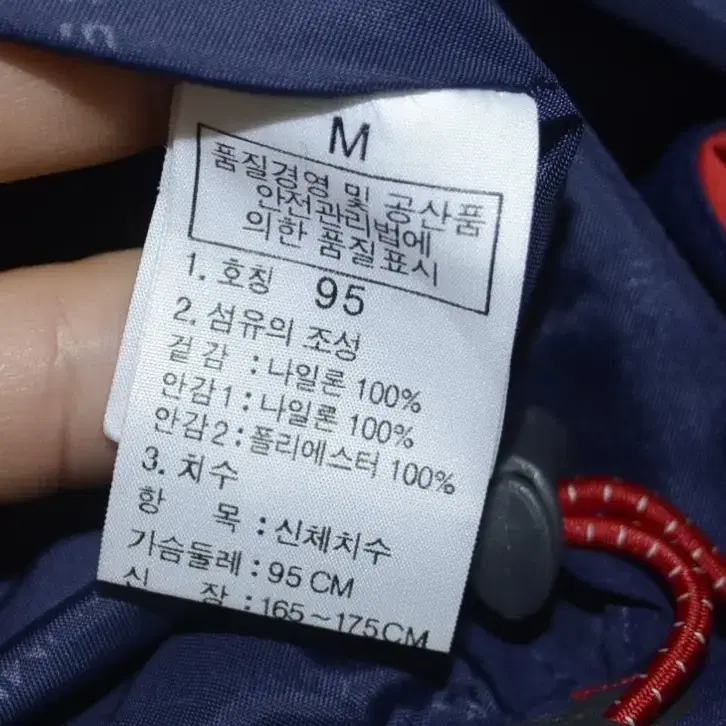 노스페이스 고어텍스 바람막이 남성100