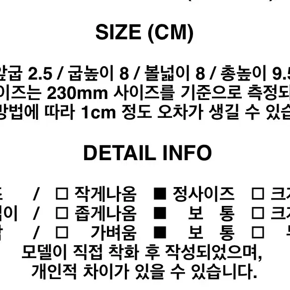 통굽디링뮬힐