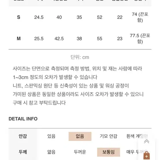 커먼유니크 뷔스티에 나시 원피스 m