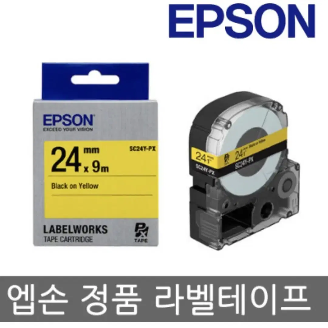 (새상품)엡손 정품라벨테이프 24mm x 9M (5개)1박스