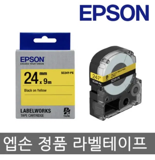 (새상품)엡손 정품라벨테이프 24mm x 9M (5개)1박스