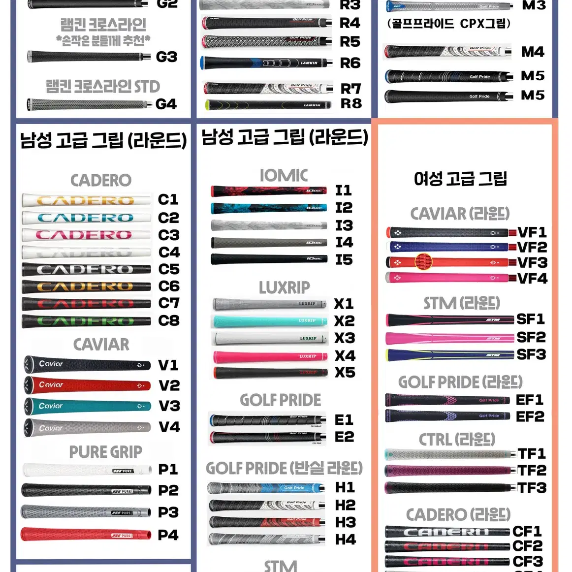 [미스테리] 여성 최고의 미스테리 우드+샤프트 선택 피팅 커스텀