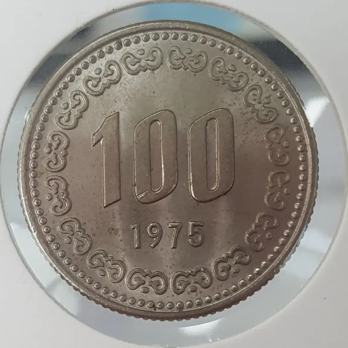 1975년 100주 미사용 주화(동전)