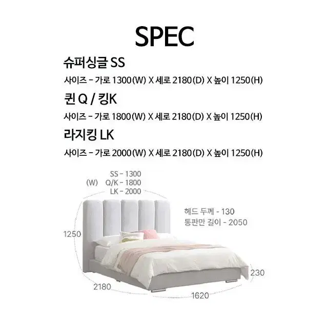 월80,000원 킹 침대 벨라 패브릭 네이비 몬타나매트리스 렌탈