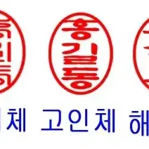 목도장 막도장 나무도장 제작