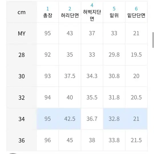 무신사 스탠다드 이지 밴딩 슬렉스 블랙