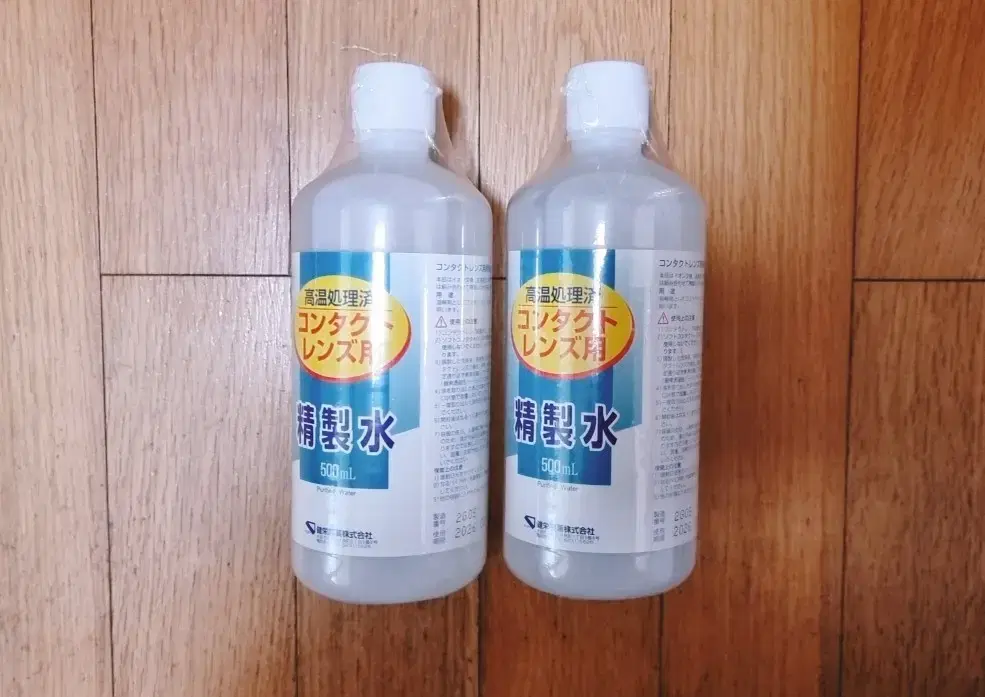 Set of 2 Japanese contact lens purified water 500ml