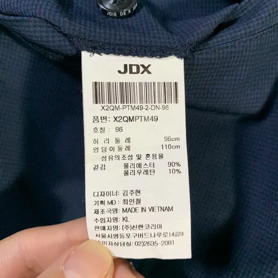 Jdx 남성 골프 웨어 여름 바지 37-38