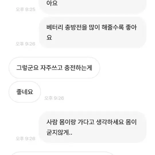 모델: 12165 12볼트 165암페어 완전 신품급판매 합니다