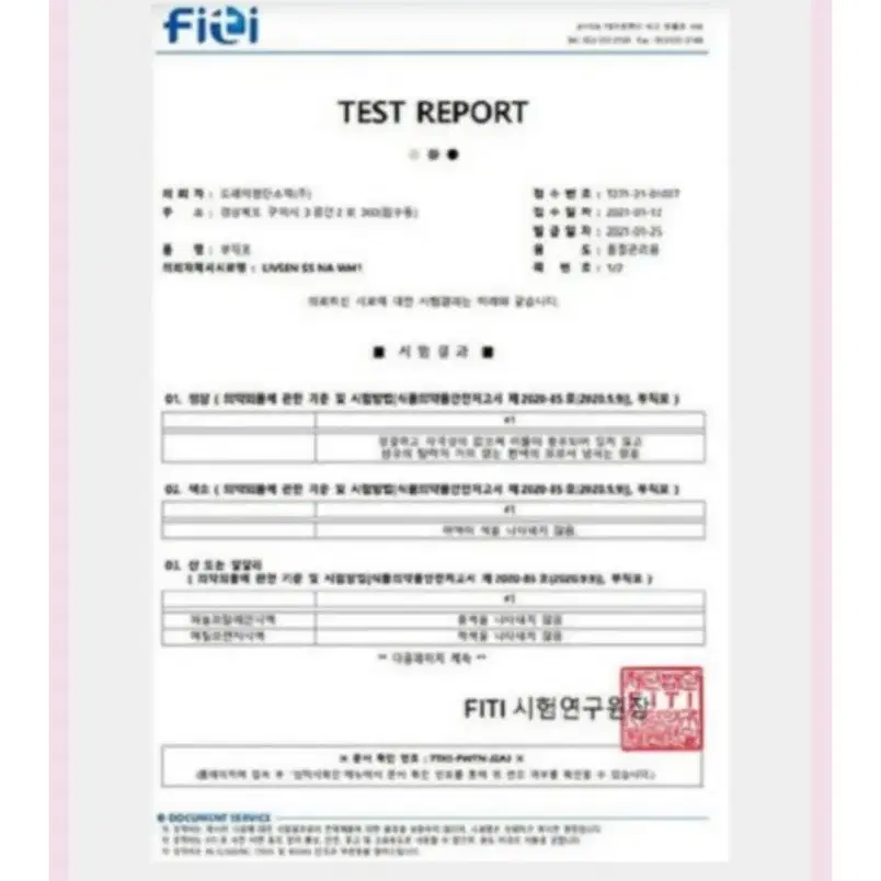 새부리형 마스크 50매 9500