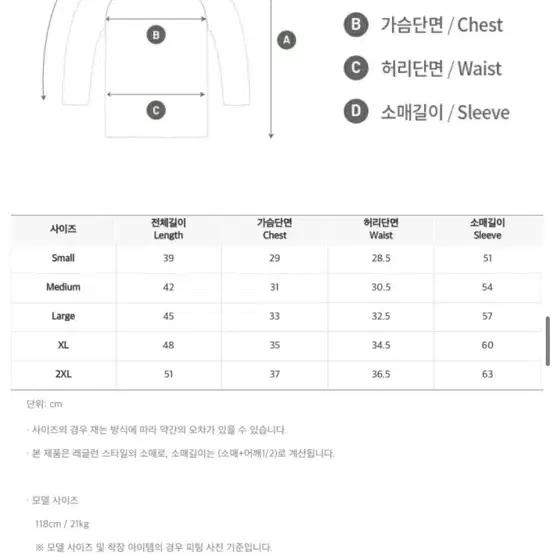 배럴 키즈 래쉬가드