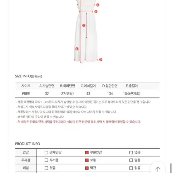 스모크 밴딩 끈원피스 휴양지원피스