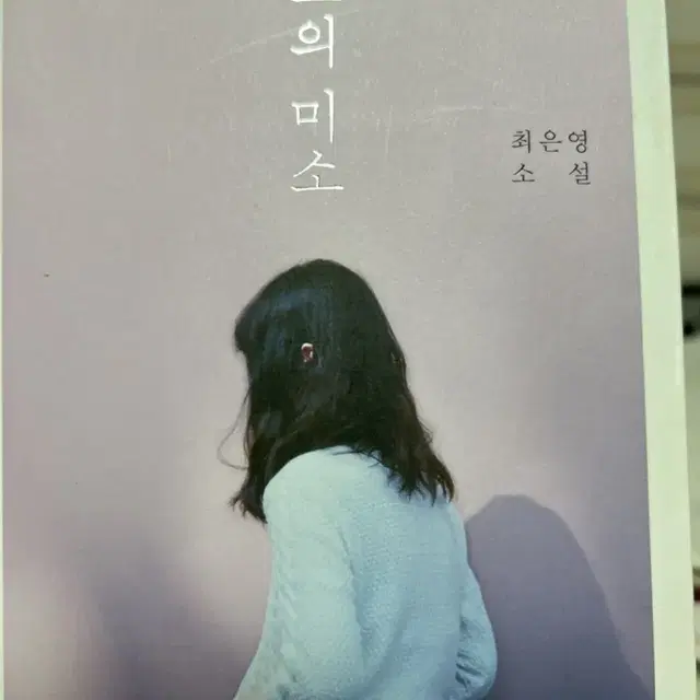 책 급처