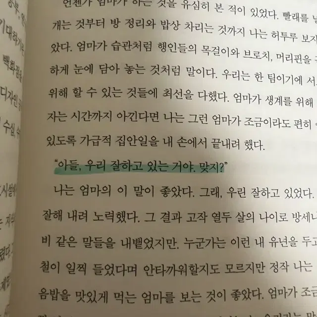 책 급처