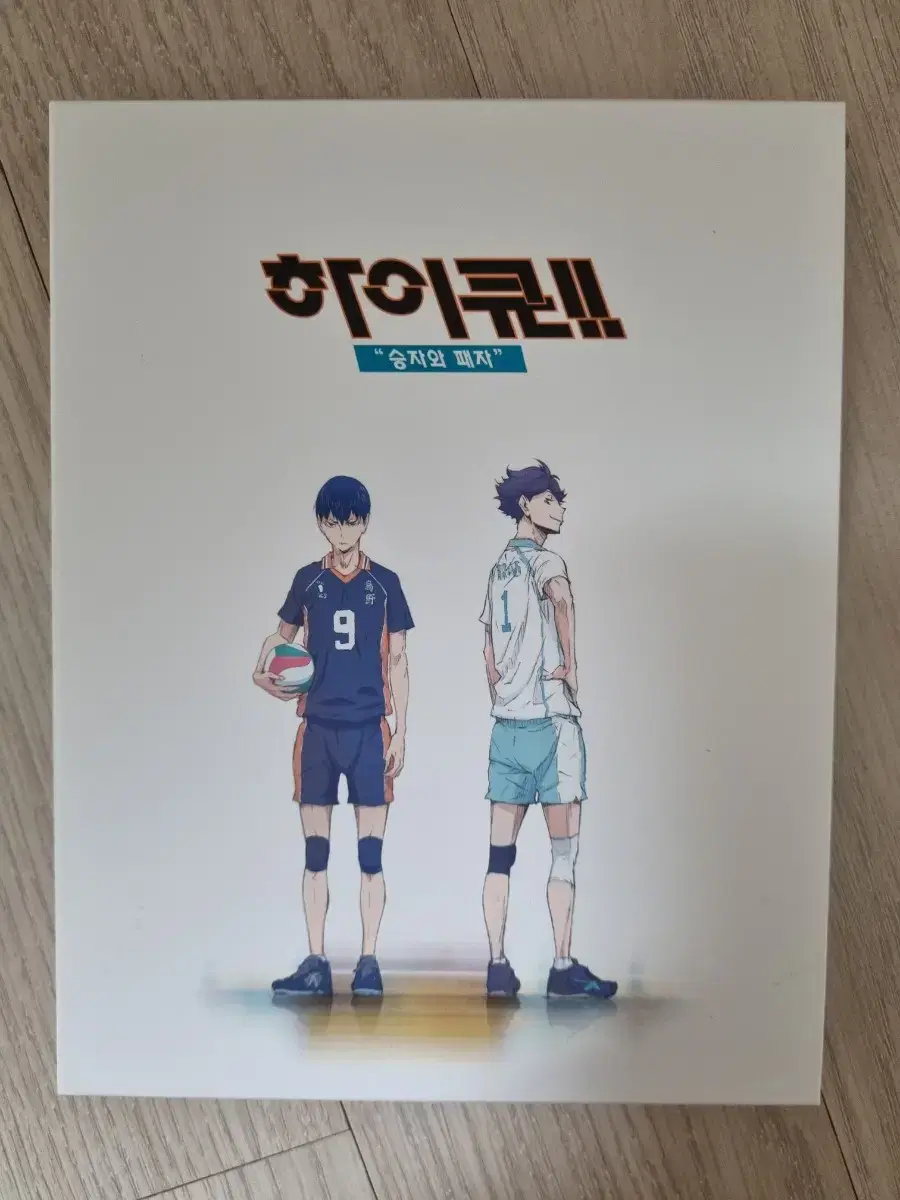 하이큐 dvd 판매