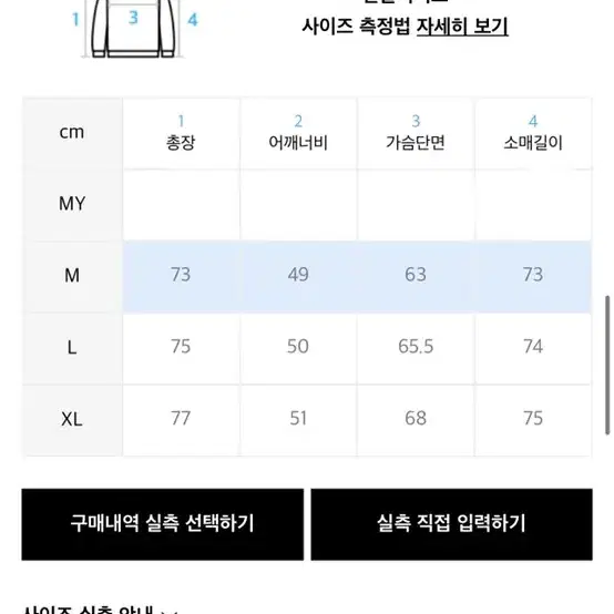 lores 로어즈 로고 후디 후드 M