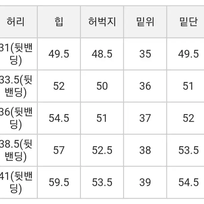 *뒷밴딩 하프팬츠[XL]