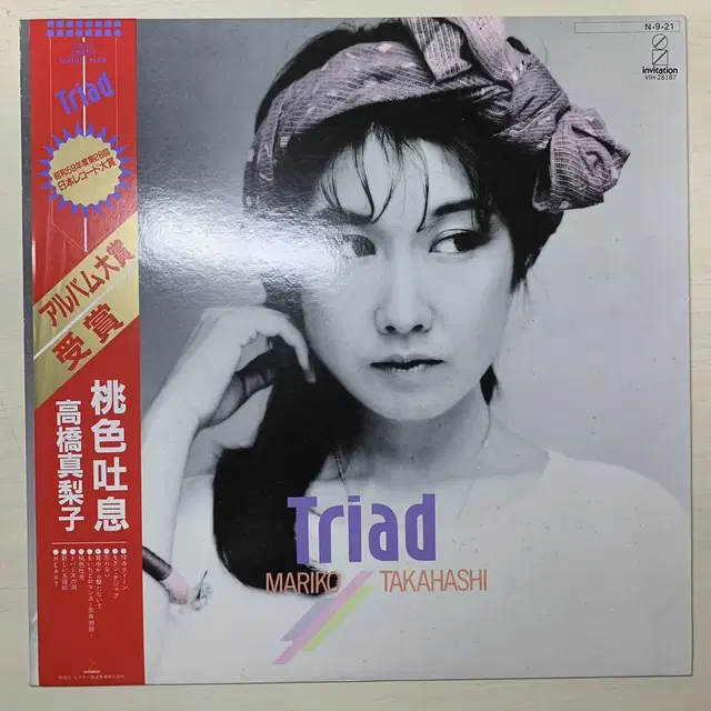 (시티팝) 타카하시 마리코 triad lp