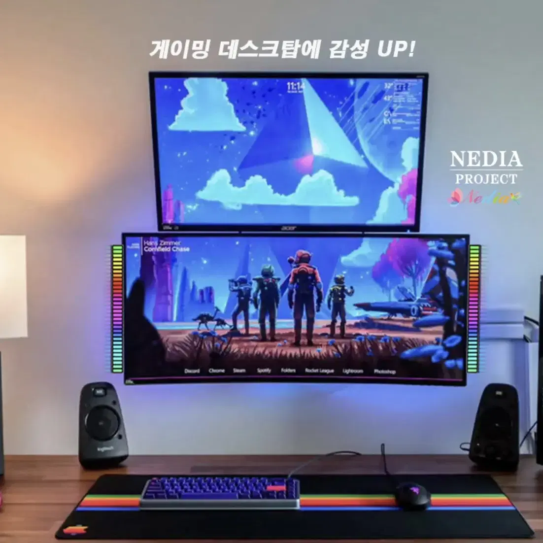 RGB 사운드 라이트바 게이밍 데스크탑 캠핑 감성 무드등 새상품