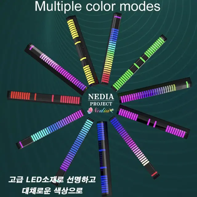 RGB 사운드 라이트바 게이밍 데스크탑 캠핑 감성 무드등 새상품