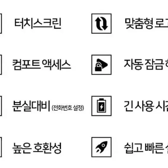 모든 구형차키를 BMW스타일의 디지털키, 디스플레이키로 개조해드립니다.