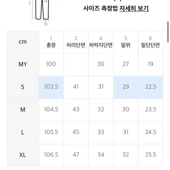 필로그램 생지 쉐인 와이드 데님 xl