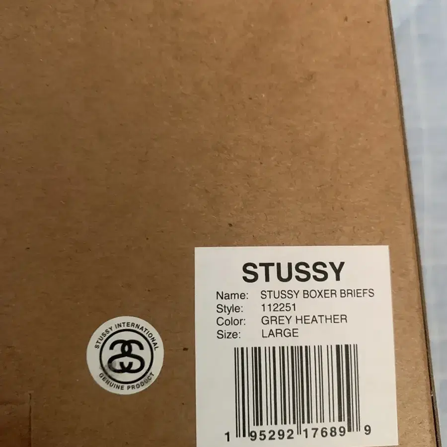 stussy 스투시 면프리프 3Pack 그레이