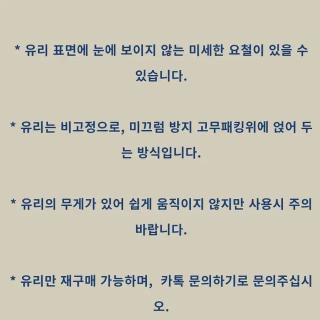 정가83)빌라레코드 소파/거실테이블(유리테이블)