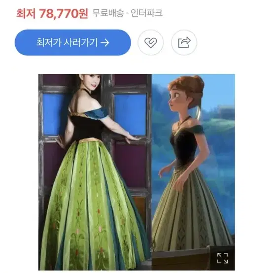 안나드레스 졸업사진