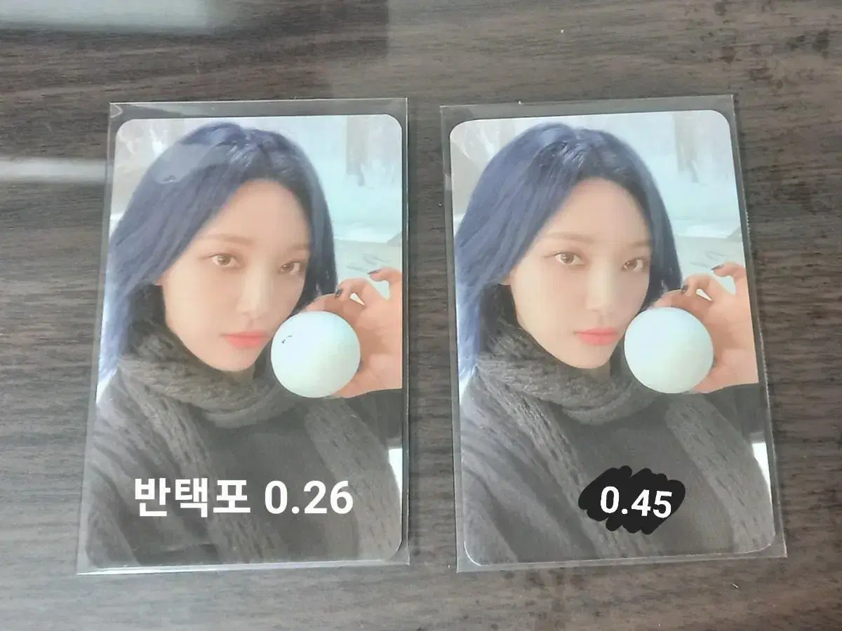 Billlie moon sua unreleased photocard