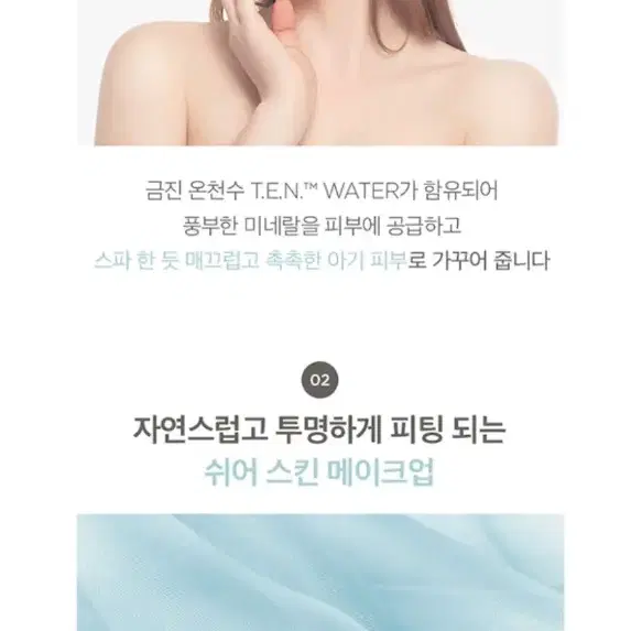 봉투X미사용 본품+리필2개 오떼르말 CC쿠션 제이드 베일 바닐라 / 페탈