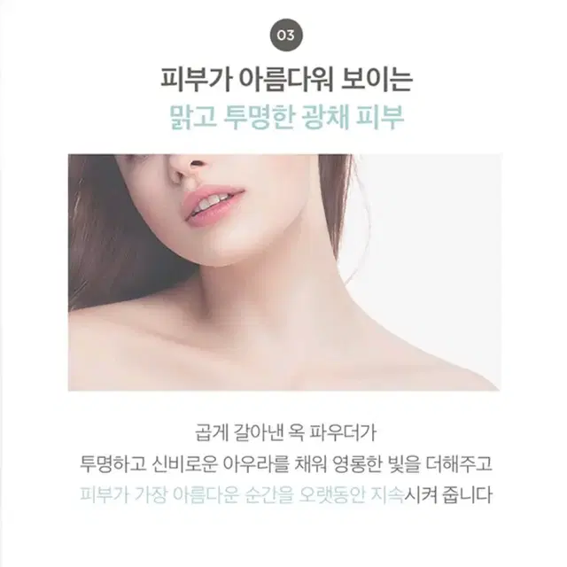 봉투X미사용 본품+리필2개 오떼르말 CC쿠션 제이드 베일 바닐라 / 페탈