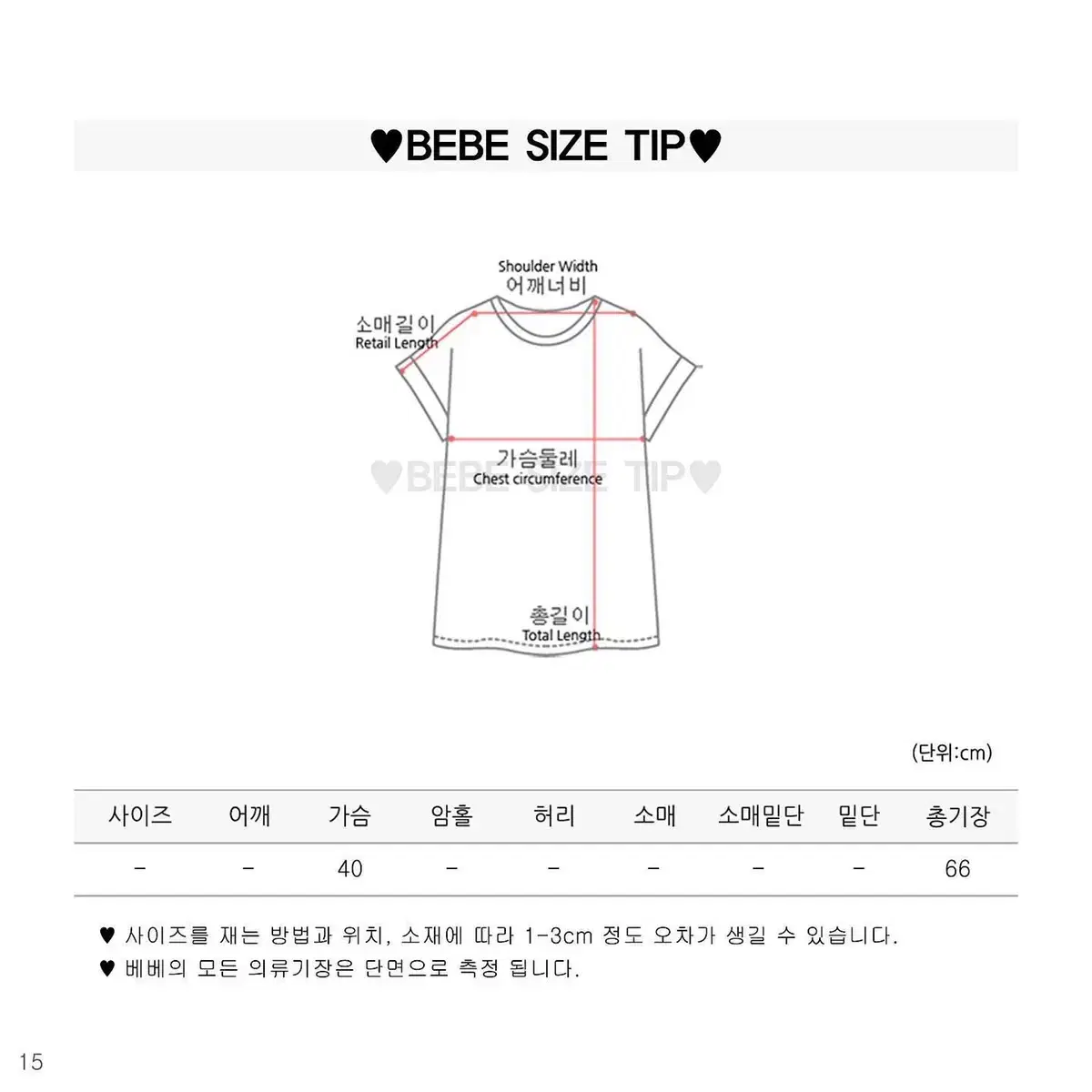 (빈티지)손수건 슬립나시