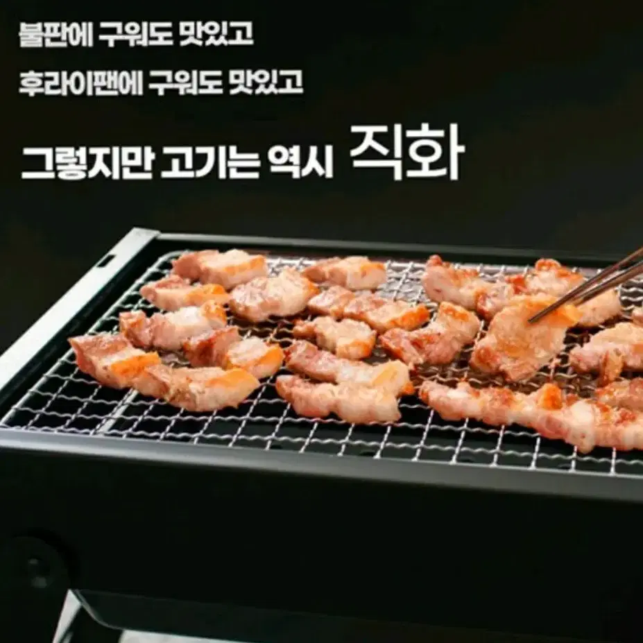 바베큐그릴 캠핑고기그릴