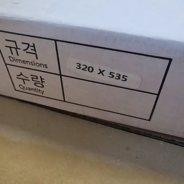 기름필터 여과지