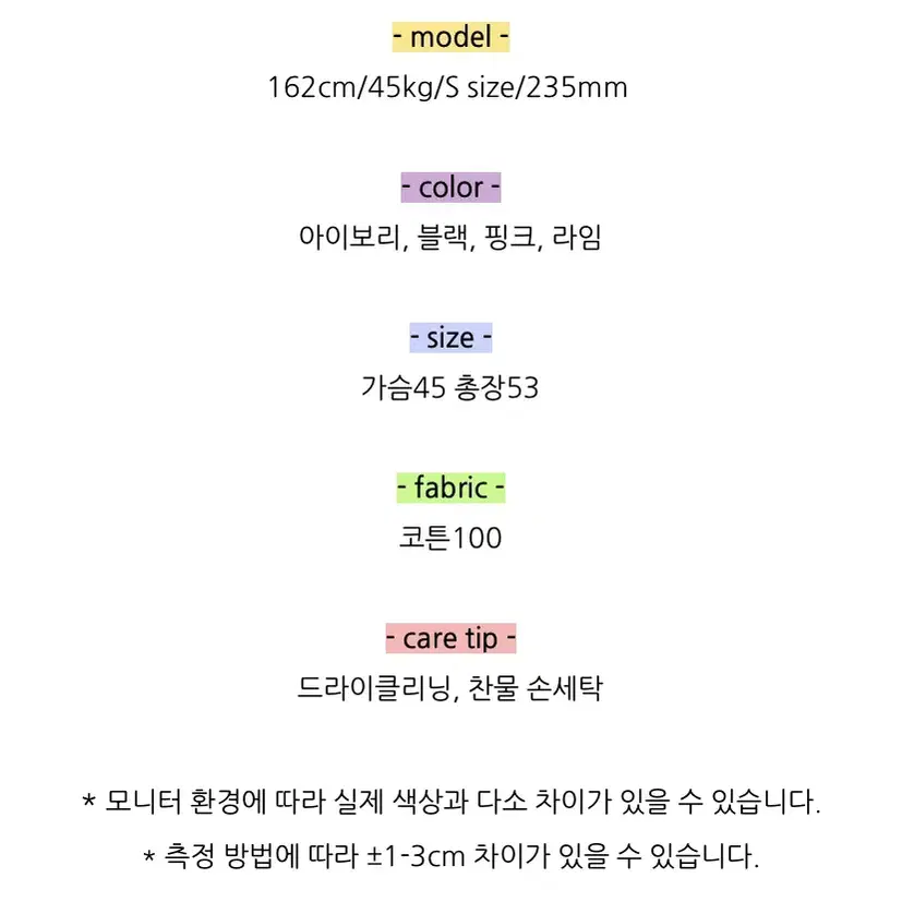 poster 포스터 드레이핑 언발 셔링 티셔츠 블랙 프리