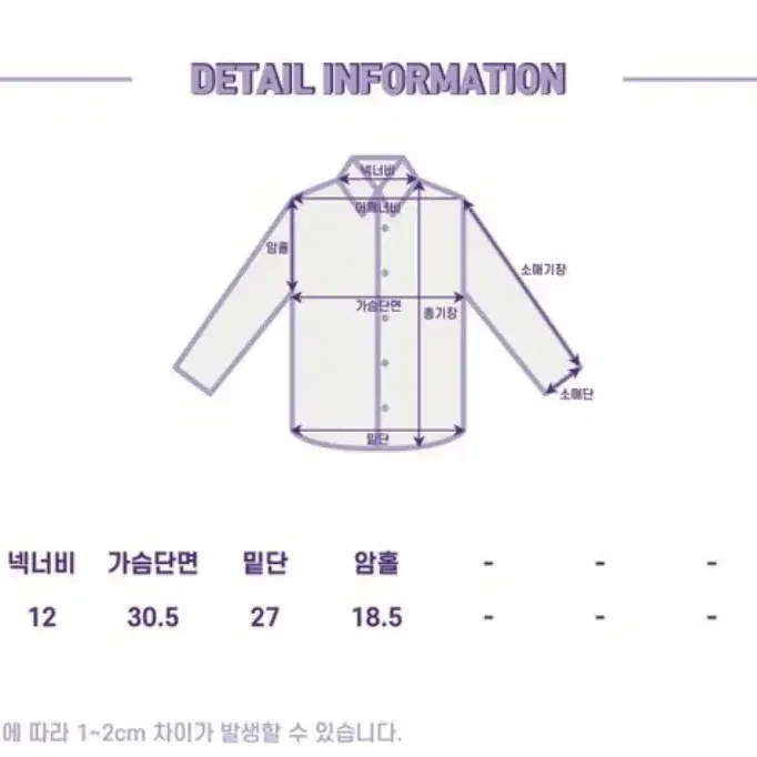 홀터넥 펀칭 크롭 니트 슬리브리스