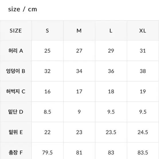 젝시믹스 라인포켓레깅스 330n s 정가 3.9