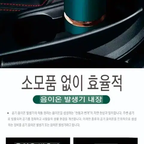 포름알데히드 냄새 제거 공기 정화기